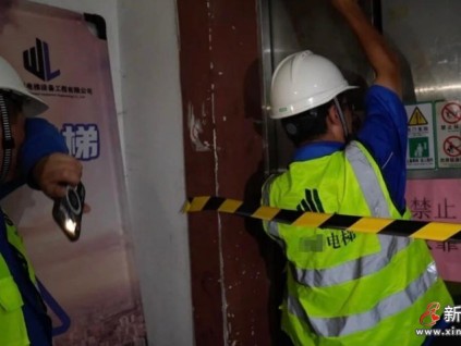 上海廊下镇13台老旧电梯实现“零元换新” 250户居民告别“爬楼难”