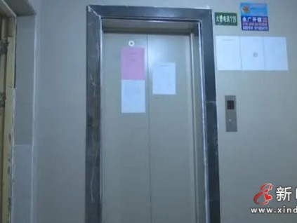江苏扬州一小区电梯停运十余天 多方联动破解业委会空窗期维修难题
