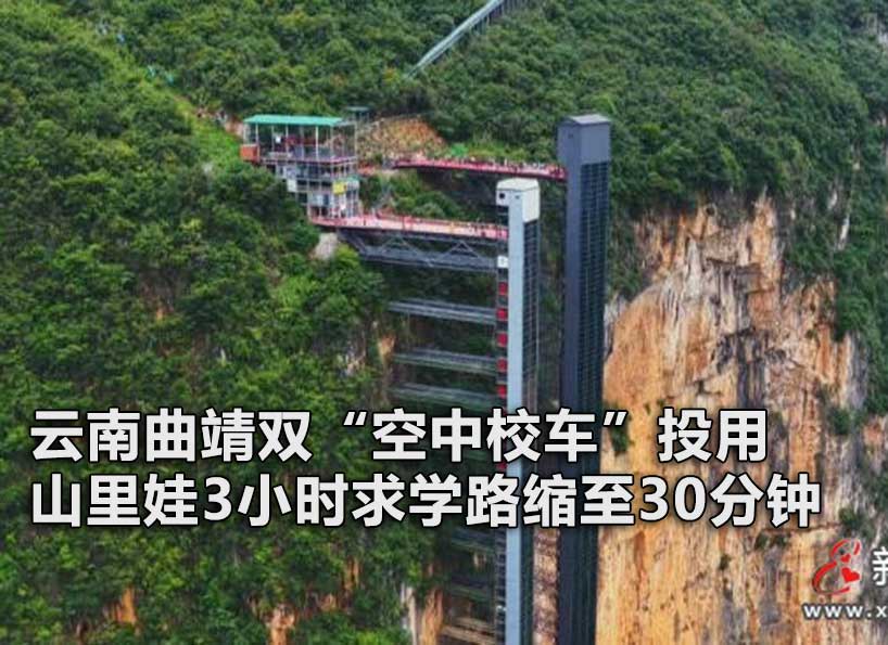 周刊专题|《新电梯》周刊2026年第27期 周刊专题|《新电梯》周刊2026年第27期
