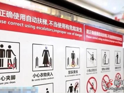 江西上饶6岁男童攀爬扶梯悬吊6.5米高空 工作人员飞奔救援化险为夷