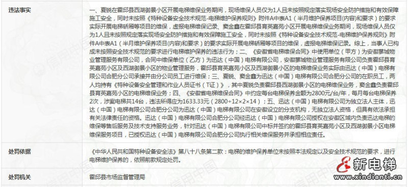 ScreenShot_2026-08-11_102520_386