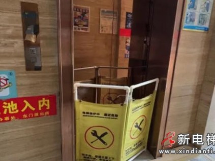 山东济宁某公馆电梯存在严重安全隐患 管理失序困人遭投诉