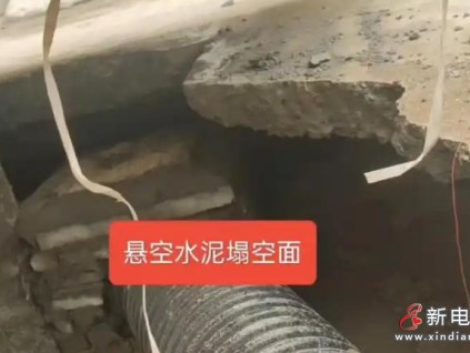 江苏盐城射阳县一小区加装电梯现违规回填 民生工程容不得“表面功夫”