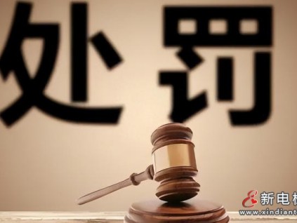 多地通报电梯维保违规典型案例 筑牢垂直出行安全防线