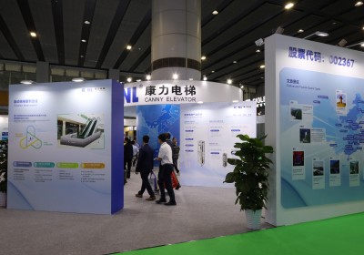 2026中国国际电梯展-康力电梯