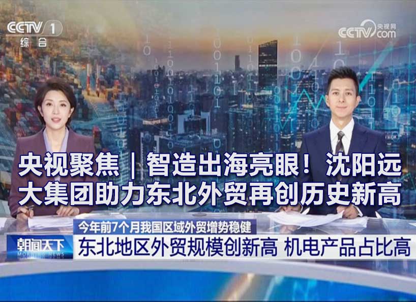周刊专题|《新电梯》周刊2026年第28期 周刊专题|《新电梯》周刊2026年第28期