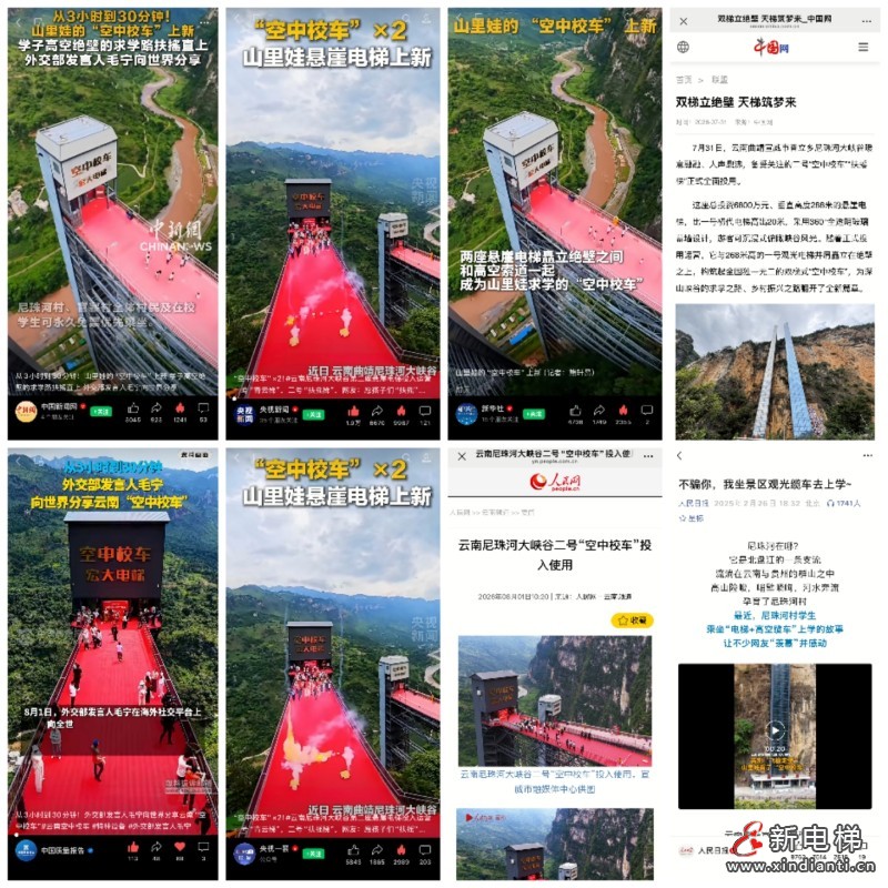 微信图片_20260817103202_494_78