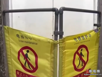从“乘梯像坐过山车”到“开门就到家”，沈阳这栋楼的居民终于不用攥紧扶手了