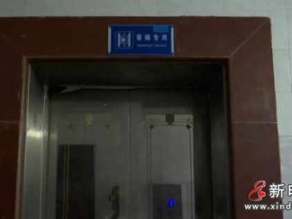 海南海口虹冠大厦电梯险情频发 多部门介入督办破解安全困局