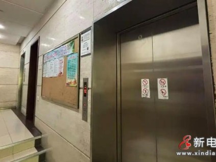 老旧电梯更换潮遇分歧 上海探索“一楼道一方案”破局