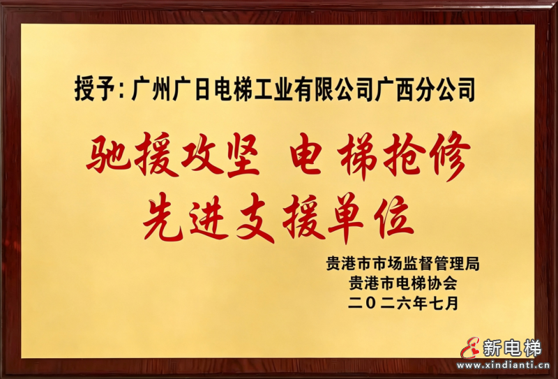 微信图片_2026-08-20_171721_442