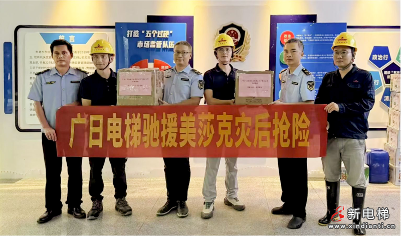 微信图片_2026-08-20_171725_466
