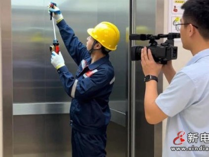 重庆永川推行电梯维保旁站监督 专项整治筑牢乘梯安全防线