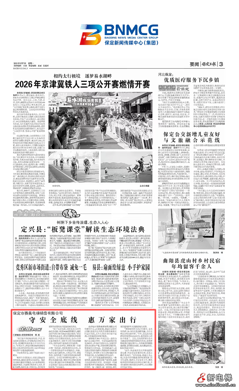 微信图片_20260907153542_622_4