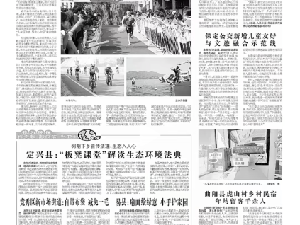 守安全底线 惠万家出行，保定电梯行业协会带头践行现代维保