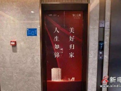 浙江杭州钱塘区一小区交付仅一年多 16台电梯15台存安全隐患