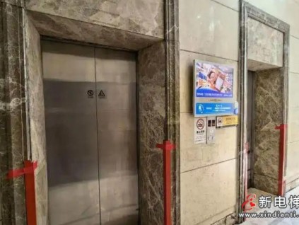 电梯脱保拒不整改 福建石狮一物业公司被罚5000元