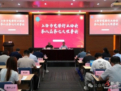 新电梯网早新闻 2026年9月10日 七月廿九 星期四