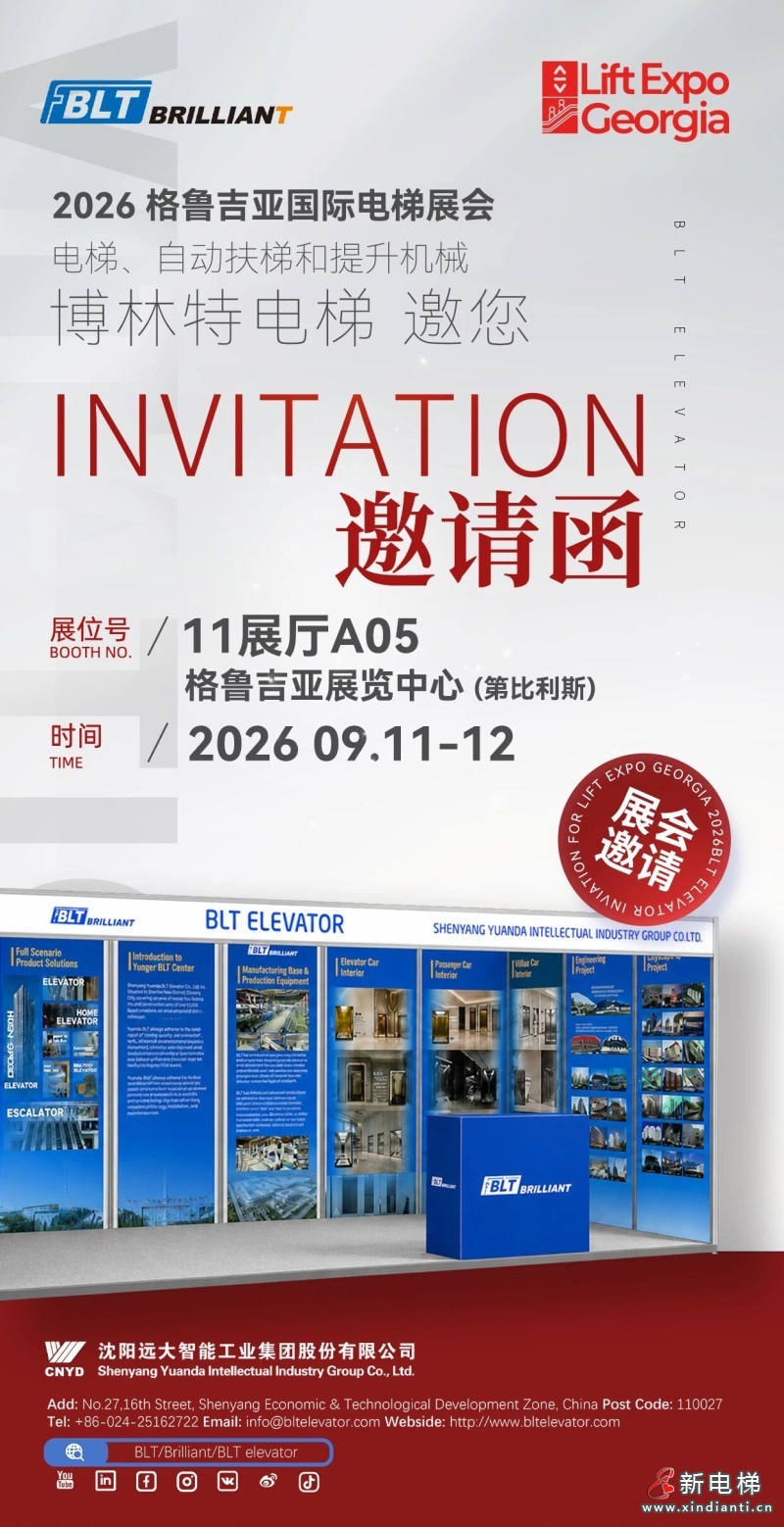 微信图片_2026-09-10_100659_563