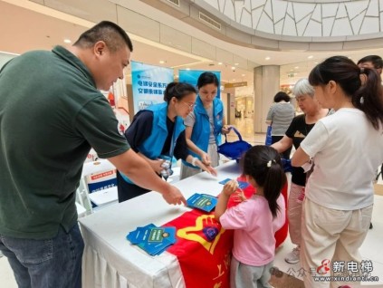 上海市电梯行业协会:2026年质量月电梯安全宣传进商场活动