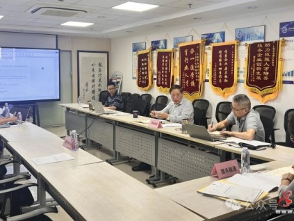 上海电梯协会召开上海市住宅老旧电梯更新委托合同(示范文本)修改讨论会