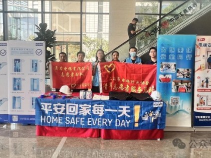 质量月在行动 上海电梯协会开展乘梯安全宣传活动