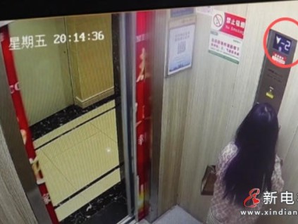 贵州贵阳一小区电梯维保后3小时仍困人 业主悬空被困14分钟