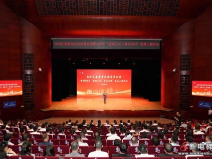 巨人集团荣获区“慈善贡献单位”称号