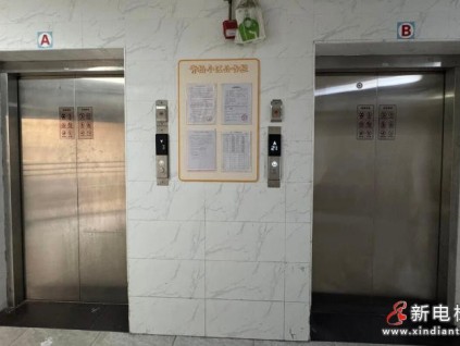 上海徐汇枫林街道5台老旧电梯完成更新投用 居民出行告别提心吊胆