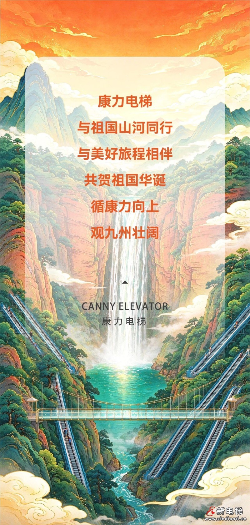 微信图片_2026-09-29_181406_104